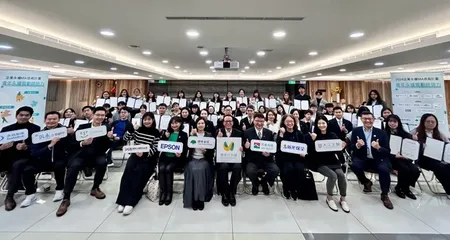 《企業永續 MA 培育計畫》