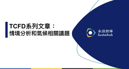 截圖_2022-08-01_下午7.07.36
