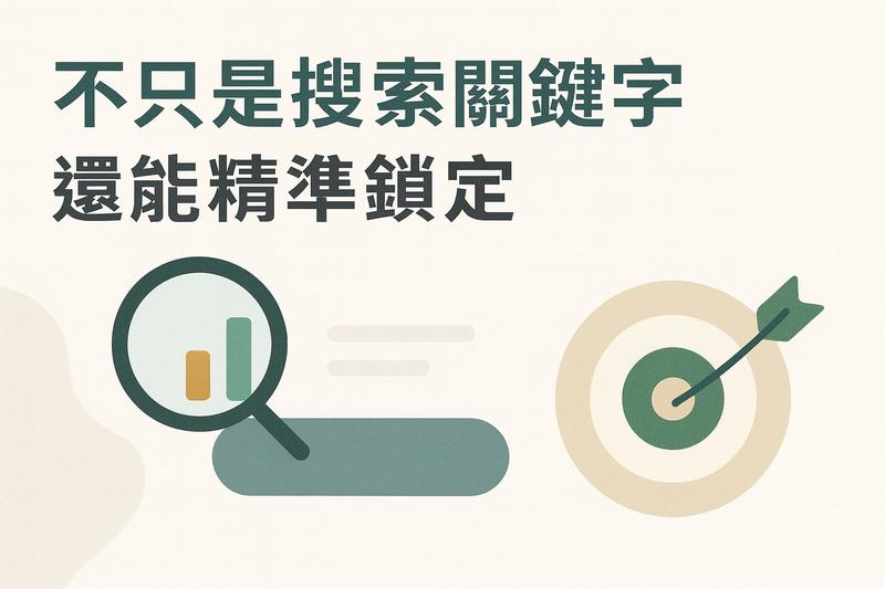 Sustain AI 依產業與年份篩選 ESG 報告介面